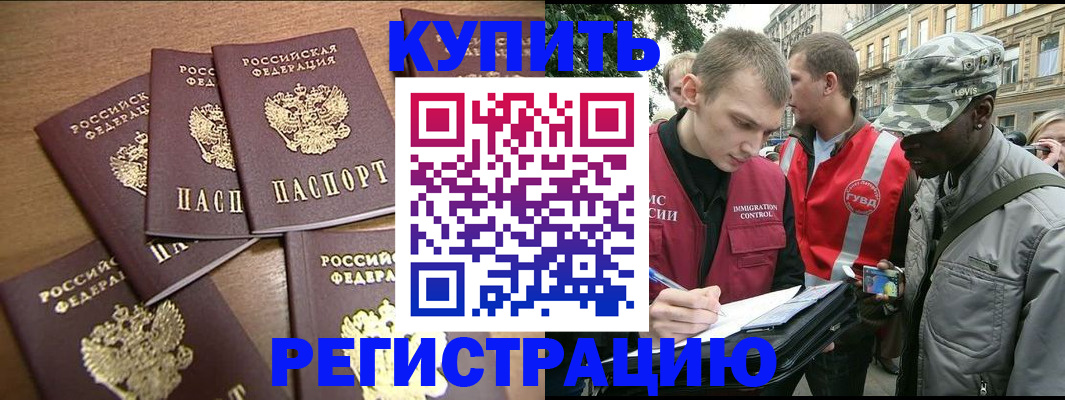 временная регистрация собственник в Киржаче